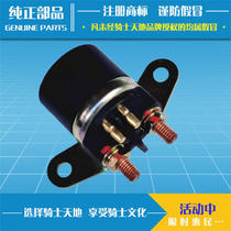 Applicable to Haojue Tianying HJ125T-16 Relay Starter Relay Motor Starter Relay General