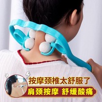 Cervical Spine Massage Theorizer Multifunction Kneading home Manual clip neck Neck Neck Shoulder Neck Acid Pain Stiffness MASSAGER