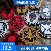 PVC Velcro chapter Punisher S.H. I .E.L.D. Hydra rubber badge tactical logo outsourcing chapter armband