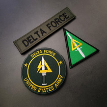 American Delta Morale Badge Delta Force Embroidered Breast Bar Delta Magic Sticker Zhangs fan stickup