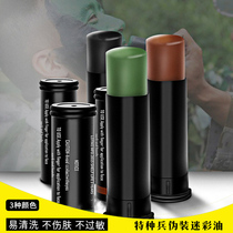 Camouflage oil face three-color male Special Forces camouflage face makeup paint military fan supplies field performance camouflage mud
