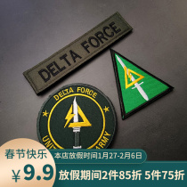 US Delta Morale Medal Delta force Embroidered Chest Bar Delta Velcro Medal Military Fan Poster