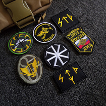 3D Embroidery Magic Sticker russia Internal morale Chapter SSO Jun Helmet Backpack Patch Badge Bout Sticker