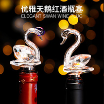 Creative red wine stopper crystal wine bottle stopper cute wine foreign wine bottle stopper swan wine stopper home dustproof wine stopper