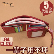Wallet women short 2021 new leather zipper folding card bag one fashion women multifunctional small wallet