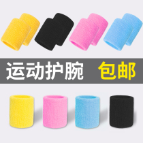 Sports wristband mens basketball hand bowl warm joint thin wrist sheath sprained female wristband ultra-thin summer sweat wipe