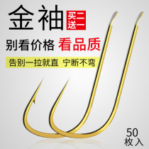 Japan imported flat gold sleeve fish hook Jinxiu black sleeve hook bulk Thorn gold Hook 4 No. 3 Thorn hook