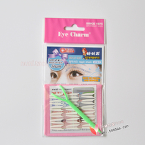 Korean Eyecharm invisible double-sided double-sided adhesive adhesive fiber shark patch 2 5mm