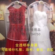 Photo studio wedding dress upper body dust cover short suit flower children's clothing dust cover full transparent glass yarn