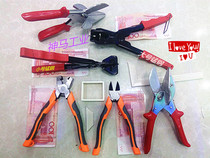 Ecological woodboard no paint board edge strip pliers aluminum alloy edge banding strip right angle Hemming pliers 45 degree angle scissors