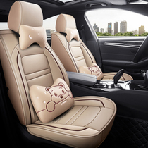 Car Cushions Full Surround Leather Seat All Season Universal Leather Fabric Special Seat Cushion Winter Seat Cover Full Bag