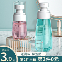 Spray bottle Makeup Hydrating Lotion ultrafine mist small spray bottle travel bottle face watering can portable empty bottle