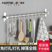 Kitchen punch-free hook rack Nail-free hanging rod Wall-mounted stainless steel spoon multi-function kitchenware supplies shelf