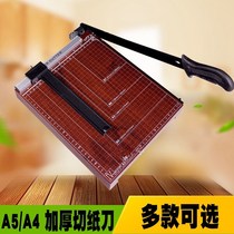 PVC steel knife cutting cover card stickers Paper cutter machine portable wood file gate knife 2020 artifact