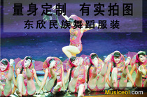 The Dancing Fairys Fields Kidman Dance Sprout Songs Serve the Modern Dance Stage Performance Costume Professional Customisation