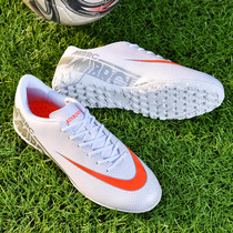 Football shoes mens broken nails C Luo AG long nails students teenagers tf broken nails artificial grass non-slip childrens training shoes