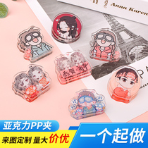 Acrylic PP clip custom-made Yee Yee Qianxi star animation peripheral custom transparent cute test paper small clip fixed