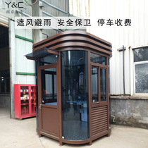 Steel structure sentry box outdoor movable security booth property toll booth kindergarten sentry box stainless steel sentry box