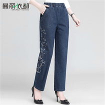 Middle-aged and elderly pants women's autumn large size loose jeans mother embroidered casual pants elderly straight pants