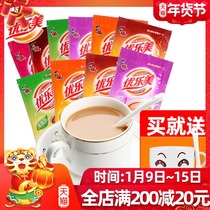 Yolemi Milk Tea 22gX10 Pack Chocolate Coffee Strawberry Original Assam Bagged Milk Tea Punch Powder Instant