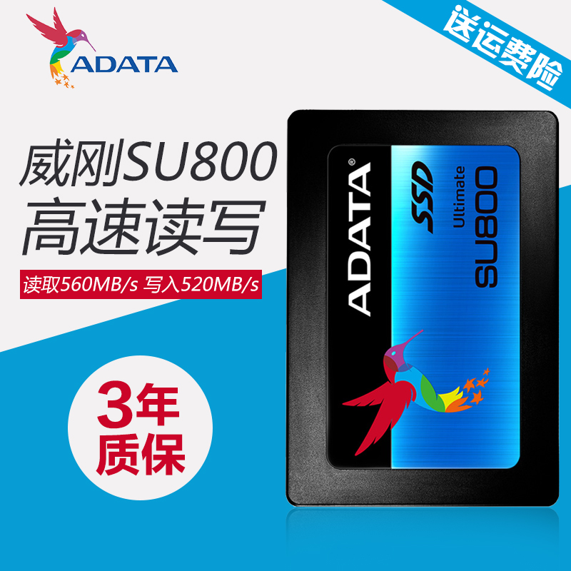 AData/Weigang SU800 128G SSD Solid State Hard Disk Desktop Laptop Solid State Hard Disk Non-120G
