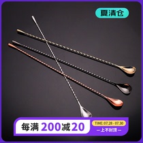 Stainless steel long bar spoon Water drop shaped fine threaded bar spoon Cocktail mixing stick Bartending stick Bar bartending bar More