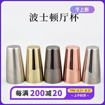 Thickened stainless steel shake Hall Cup shaker glass cocktail wine wine bar Shaker tool