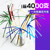 Flower sign fruit stick fruit stick art toothpick disposable creative fireworks bamboo stick bar home cocktail decoration