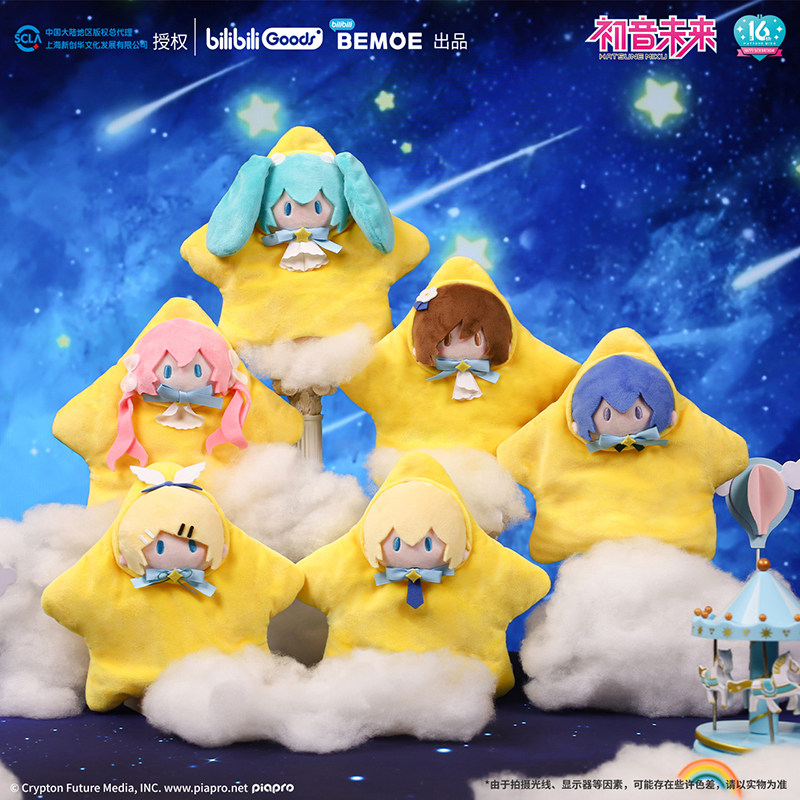 初音未来星祈之夜-初音未来星祈之夜促销价格、初音未来星祈之夜品牌- 淘宝