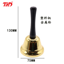 Copper Bell retro home call large size Super ring old man Ling Dang call bell school class pure copper hand bell