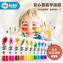 Melaleuca finger painting pigment Children non-toxic washable baby childrens picture album Graffiti painting watercolor painting set