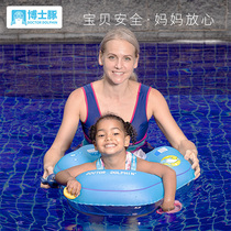 Newborn baby swimming ring Infant adjustable child underarm circle inflatable 3-year-old child lying ring anti-rollover