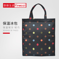 Insulation bag thick Bento bag portable shopping bag Oxford cloth fresh ice bag cold bag mommy Hand bag