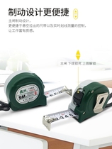 Best-Selling Tape measure Xinde tape 5 m metric 7 5 m tape measure Green anti-drop upgrade version 46A small Xindiu ruler