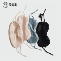  Silk eye mask sleep shading special summer to relieve eye fatigue boys and girls sleep eye mask hanging ear silk
