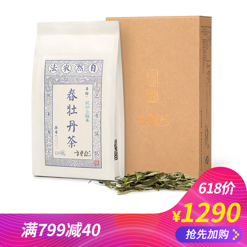 Fong Shou Longchun Tea White Grade 75g Fuding White Tea Sancha Fujian Original Ecology White Peony 2016-Pure Series