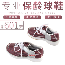 Federal bowling supplies new full cowhide material high-grade style AMF womens special bowling shoes