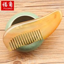 Fujio natural horn comb children home large sharp tail cattle bone scraping massage head Meridian curling hair comb