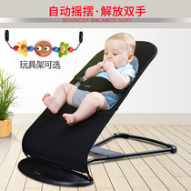 Baby rocking chair rocking chair shaking sound rocking basket baby comfort recliner baby supplies coaxing baby products coaxing sleep coaxing baby artifact