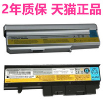 Lenovo IdeaPad Y330G Y330A 20002 2269 3000 N100 N200 C200 40Y8317