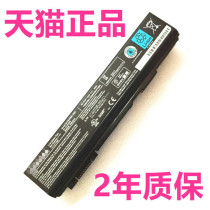 TOSHIBA TOSHIBA PA3786U-1BRS PA3787U PA3788U-1BRS PA3786U-1BRSB550