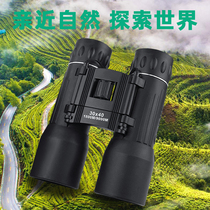brightsky binoculars high-definition portable outdoor professional ten thousand meters childrens small looking glasses