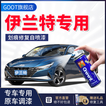 21 Hyundai Elantra 7th Generation Polar White Paint Pen Car Paint Scratch Repair Self-spray Paint Ice Sea Blue