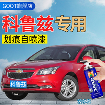 Chevrolet Classic Cruze Pearl White Paint Pen Car Scratch Repair Self-painted Spite Black Boer Red