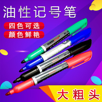  Marker pen A color thick-headed marker pen Hook line pen Oily pen Single-headed color black oily pen Waterproof and not easy to fade Large-headed pen Sign-in pen Quick-drying pen Poster pen color non-erasable