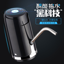 Intelligent electric bottled water pump pure water bucket holder water dispenser faucet water dispenser automatic water dispenser