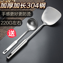 304 stainless steel spatula household cooking shovel German kitchenware silicone shovel Long handle frying spoon Spoon integrated fish shovel