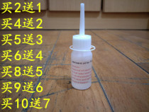 Yibu special lubrication electric running oil Bina silicone oil single bottle impulse Buy 5 get 3 free Buy 10 get 7 free 