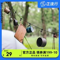 Naturehike multi-function hanging rope outdoor camping tableware kitchenware lanyard travel clothesline windbreak