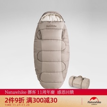 Naturehike Misso sleeping cake reach out cotton sleeping bag outdoor camping adult autumn and winter thickened cold-proof machine washable